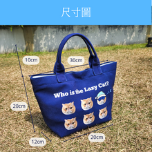將圖片載入圖庫檢視器 客製化寵物似顏繪Totebag