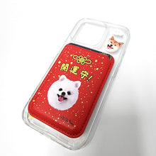 將圖片載入圖庫檢視器 客製化禮物寵物似顏繪Magsafe卡套
