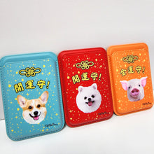 將圖片載入圖庫檢視器 客製化禮物寵物似顏繪Magsafe卡套