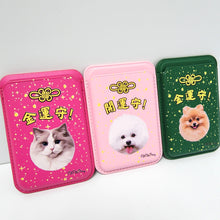 將圖片載入圖庫檢視器 客製化禮物寵物似顏繪Magsafe卡套