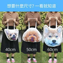 將圖片載入圖庫檢視器 客製化寵物大頭Totebag尺寸