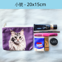 將圖片載入圖庫檢視器 客製化禮物毛孩似顏繪化妝袋小號