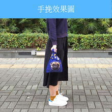 將圖片載入圖庫檢視器 客製化毛孩似顏繪手挽袋