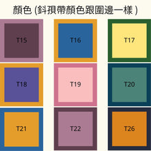 將圖片載入圖庫檢視器 客製化毛孩似顏繪鈄孭袋顏色