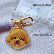 將圖片載入圖庫檢視器 客製化寵物似顏繪電話掛繩吊飾