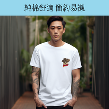 將圖片載入圖庫檢視器 客製化禮物寵物插畫T恤款式