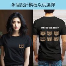 將圖片載入圖庫檢視器 客製化禮物寵物插畫T恤