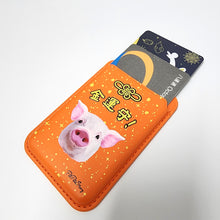 將圖片載入圖庫檢視器 客製化禮物寵物似顏繪Magsafe卡套
