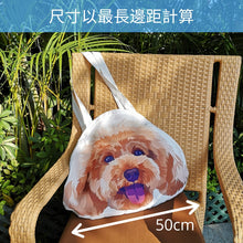 將圖片載入圖庫檢視器 客製化毛孩似顏繪大頭Totebag尺寸