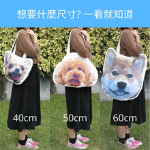將圖片載入圖庫檢視器 客製化毛孩似顏繪大頭Totebag尺寸
