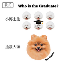 將圖片載入圖庫檢視器 客製化寵物似顏繪Totebag 款式