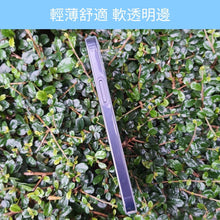 將圖片載入圖庫檢視器 客製毛孩似顏繪鋼化玻璃手機殼

